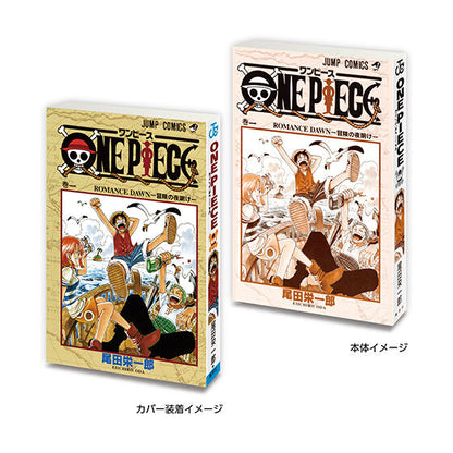 Mini Gasha Book Weekly Shonen Jump: Jump Comics Collection