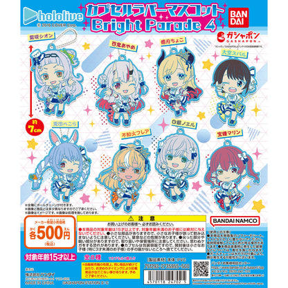 Hololive Bright Parade Rubber Mascot Vol. 4
