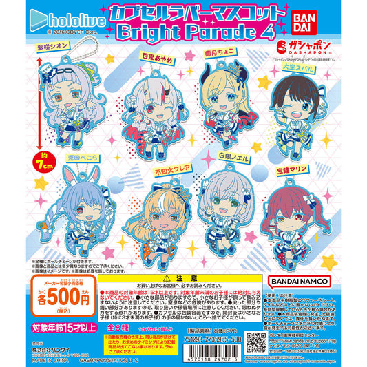 Hololive Bright Parade Rubber Mascot Vol. 4