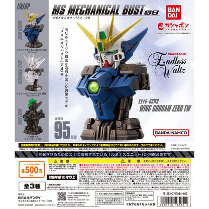 MS Mechanical Bust 08 - Wing Gundam Zero Endless Waltz Ver.