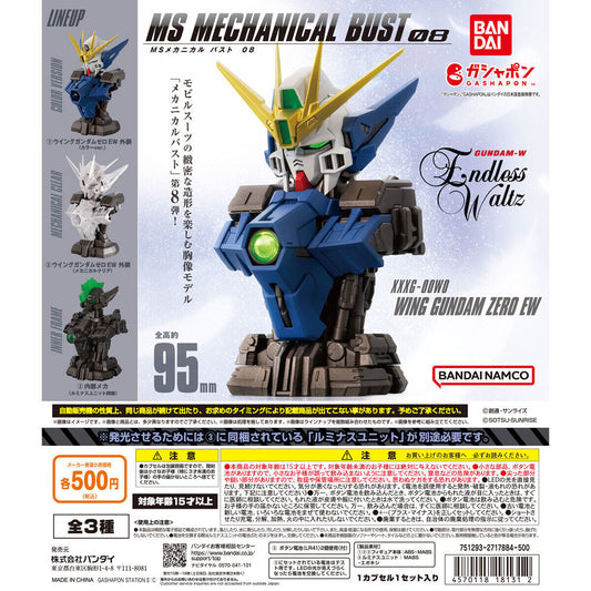 MS Mechanical Bust 08 - Wing Gundam Zero Endless Waltz Ver.
