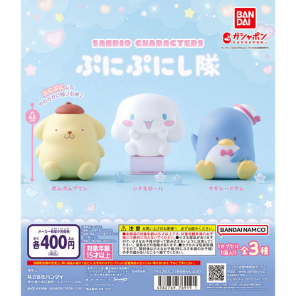 Sanrio Characters Let's Punipuny
