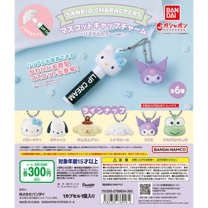 Sanrio Characters Cap Charm Pastel Color Ver.