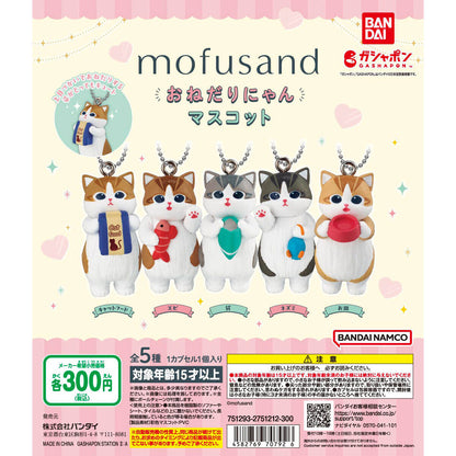 Mofusand Begging Cat Swing Collection