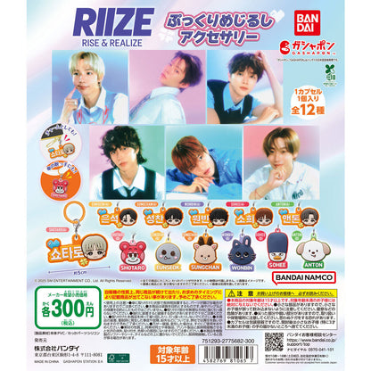 RIIZE Plump Personal Marker