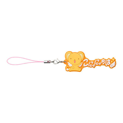 Cardcaptor Sakura Quote Rubber Mascot