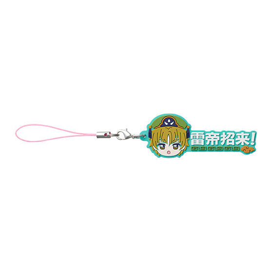 Cardcaptor Sakura Quote Rubber Mascot