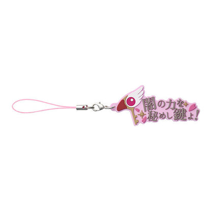 Cardcaptor Sakura Quote Rubber Mascot