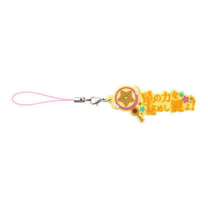 Cardcaptor Sakura Quote Rubber Mascot