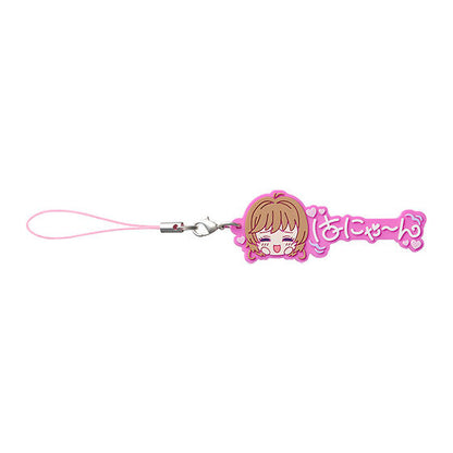 Cardcaptor Sakura Quote Rubber Mascot