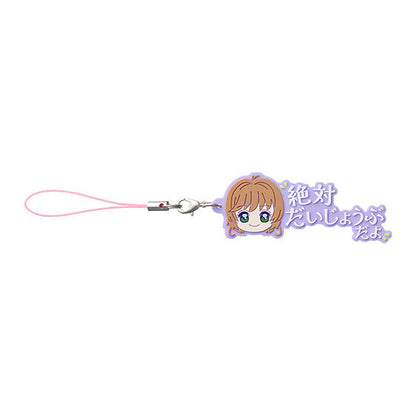Cardcaptor Sakura Quote Rubber Mascot