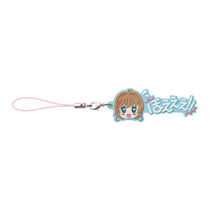 Cardcaptor Sakura Quote Rubber Mascot