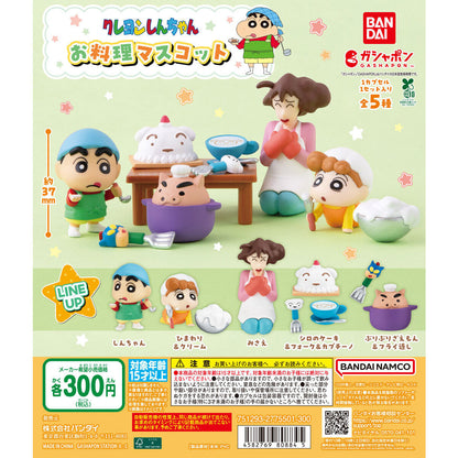 Crayon Shin-chan Cooking Figure Collection