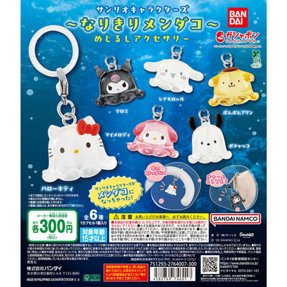 Sanrio Characters We Are Octopus Personal Marker
