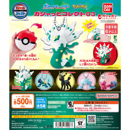 Pokemon Gashatto Collection Vol. 3