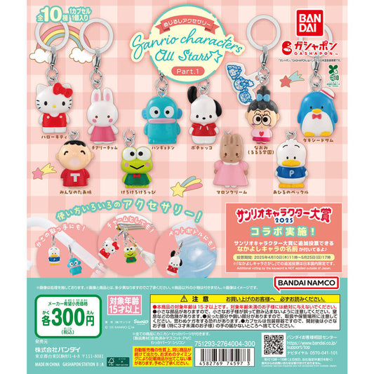 Sanrio Characters All Stars Personal Marker