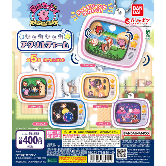 Kirby Shaking Acrylic Charm