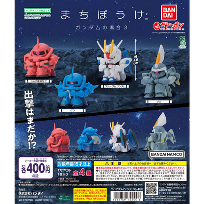 Mobile Suit Gundam Machiboke 3