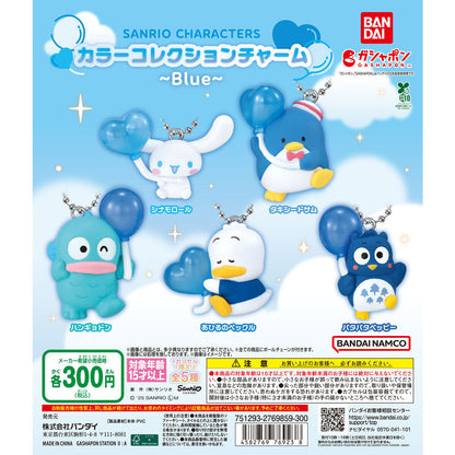 Sanrio Characters Color Collection Charm -Blue-