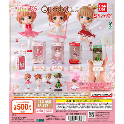 Cardcaptor Sakura Qposket Miniature Collection