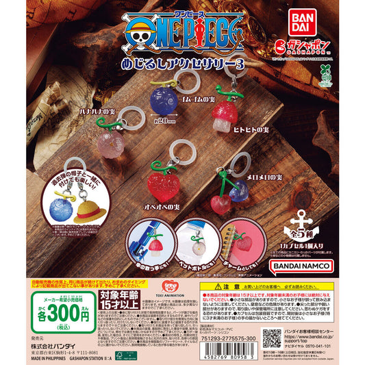 One Piece Personal Marker Vol. 3