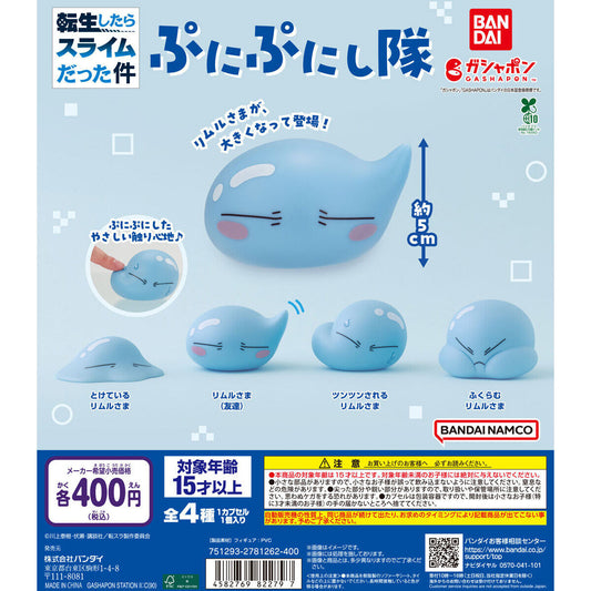 That Time I Got Reincarnated as a Slime: Rimuru-sama Puni Puni Squad