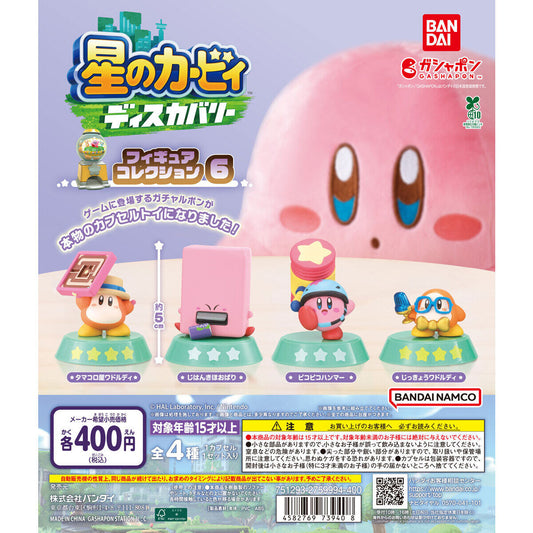 Kirby and the Forgotten Land Figure Collection Vol. 6
