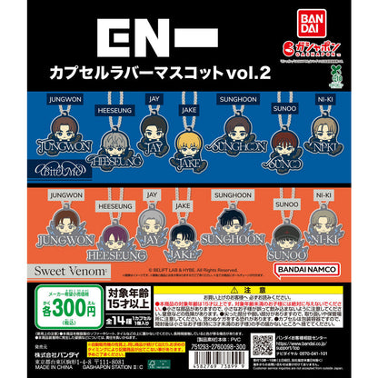 ENHYPEN Rubber Mascot Vol. 2