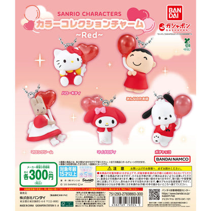 Sanrio Characters Color Collection Charm -Red-