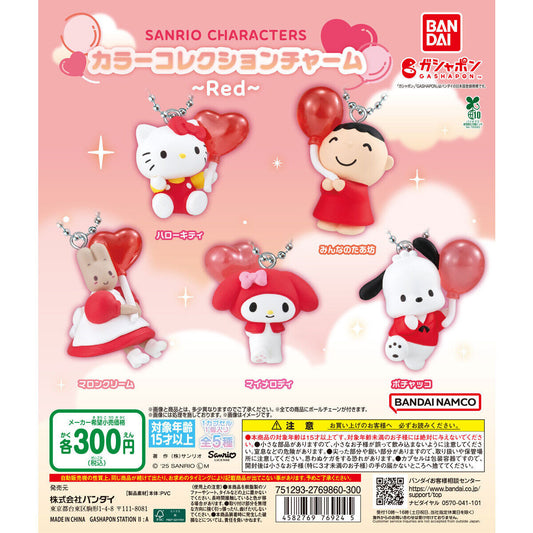 Sanrio Characters Color Collection Charm -Red-