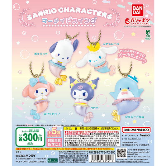 Sanrio Characters Mermaid Swing Collection