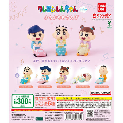 Crayon Shin-chan Baby Walking Around