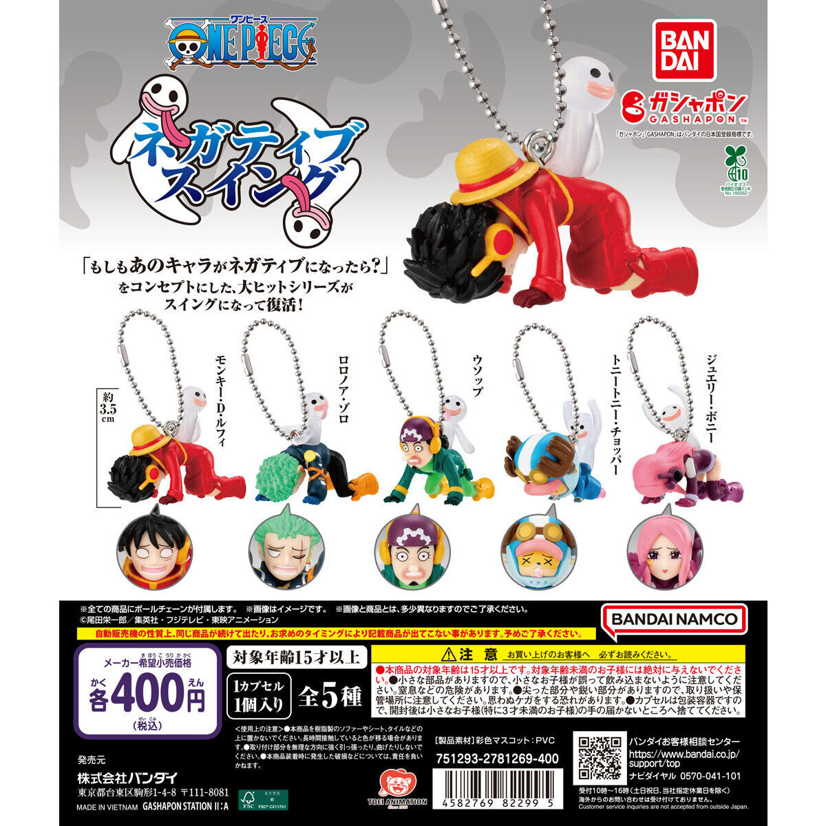 One Piece Negative Swing Collection