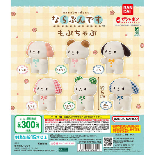 Mopuchapu Narabundesu