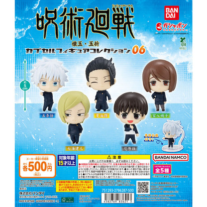Jujutsu Kaisen Figure Collection Vol. 6