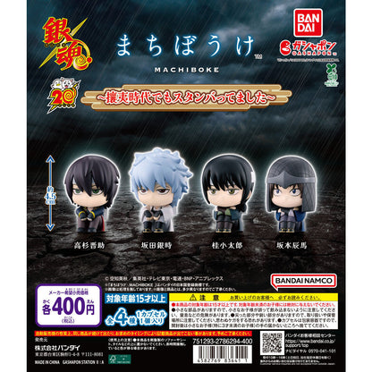 Gintama Machiboke -Standing by Even in Joui Era-