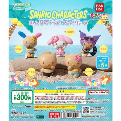 Sanrio Characters Vacation Figures