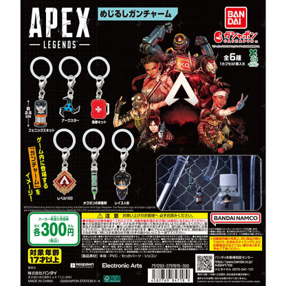 Apex Legends Personal Marker