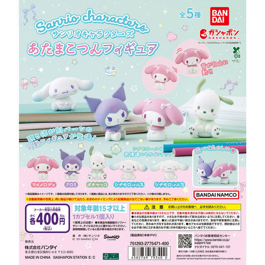 Sanrio Characters Posing Figure Collection