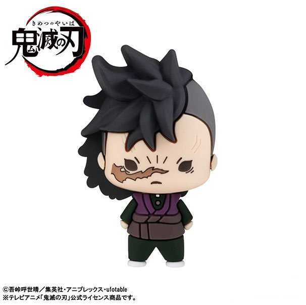 Chokorin Mascot Demon Slayer: Kimetsu no Yaiba Vol. 2