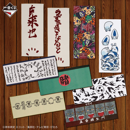 Naruto Shippuden Legendary Three Ninjas Prize E - Towels