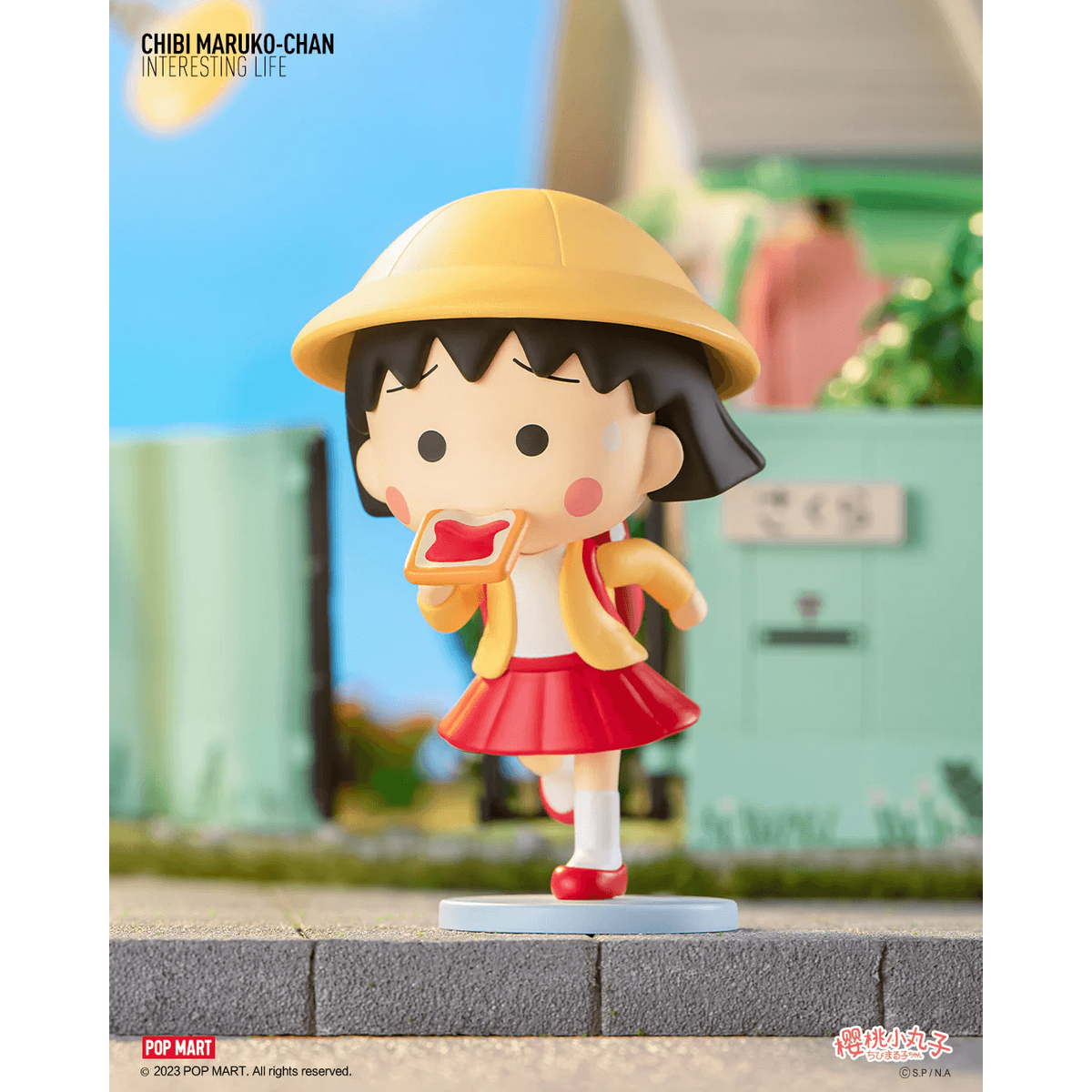 Chibi Maruko-chan's Interesting Life Series