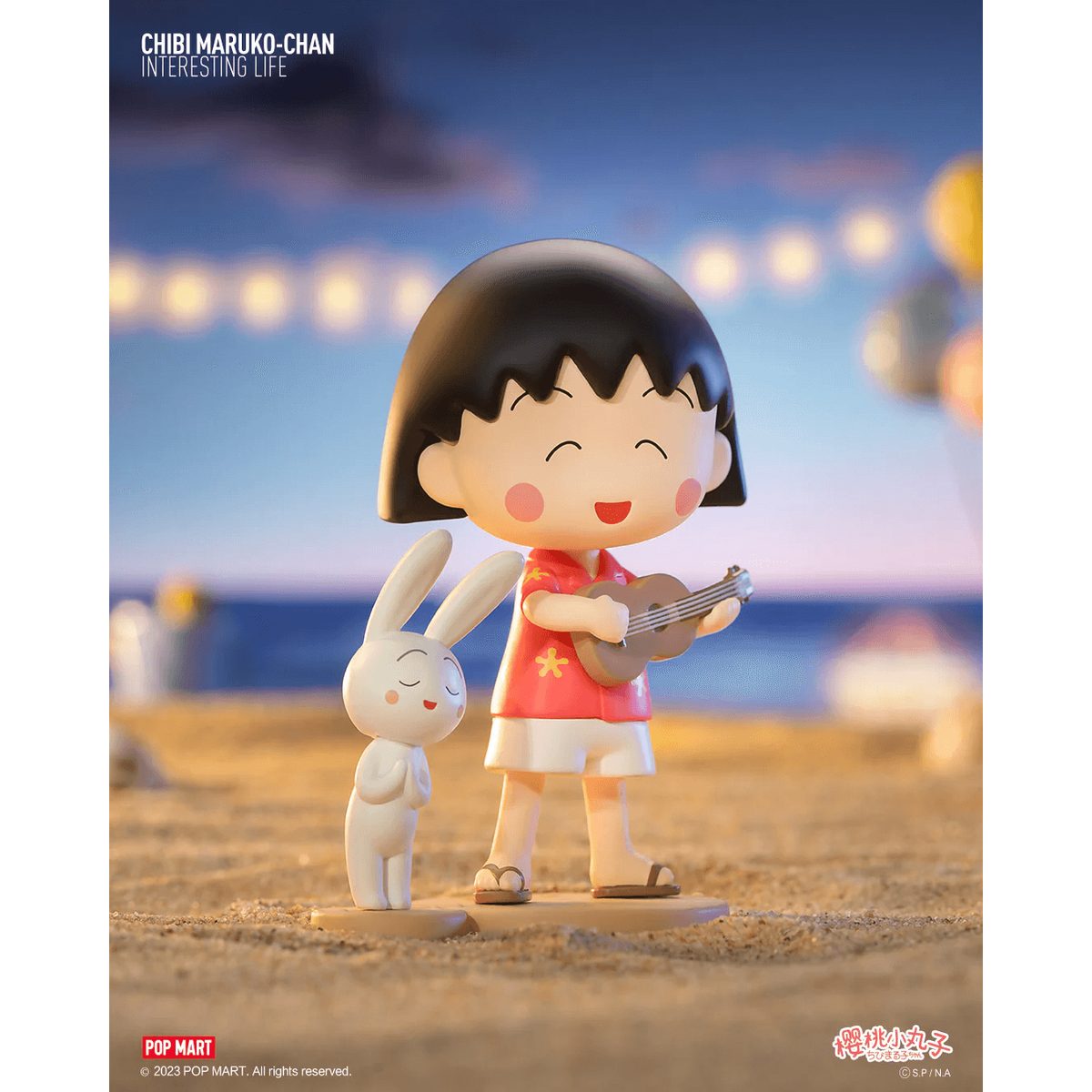 Chibi Maruko-chan's Interesting Life Series