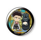 Demon Slayer: Kimetsu no Yaiba Assorted Collection Vol. 2