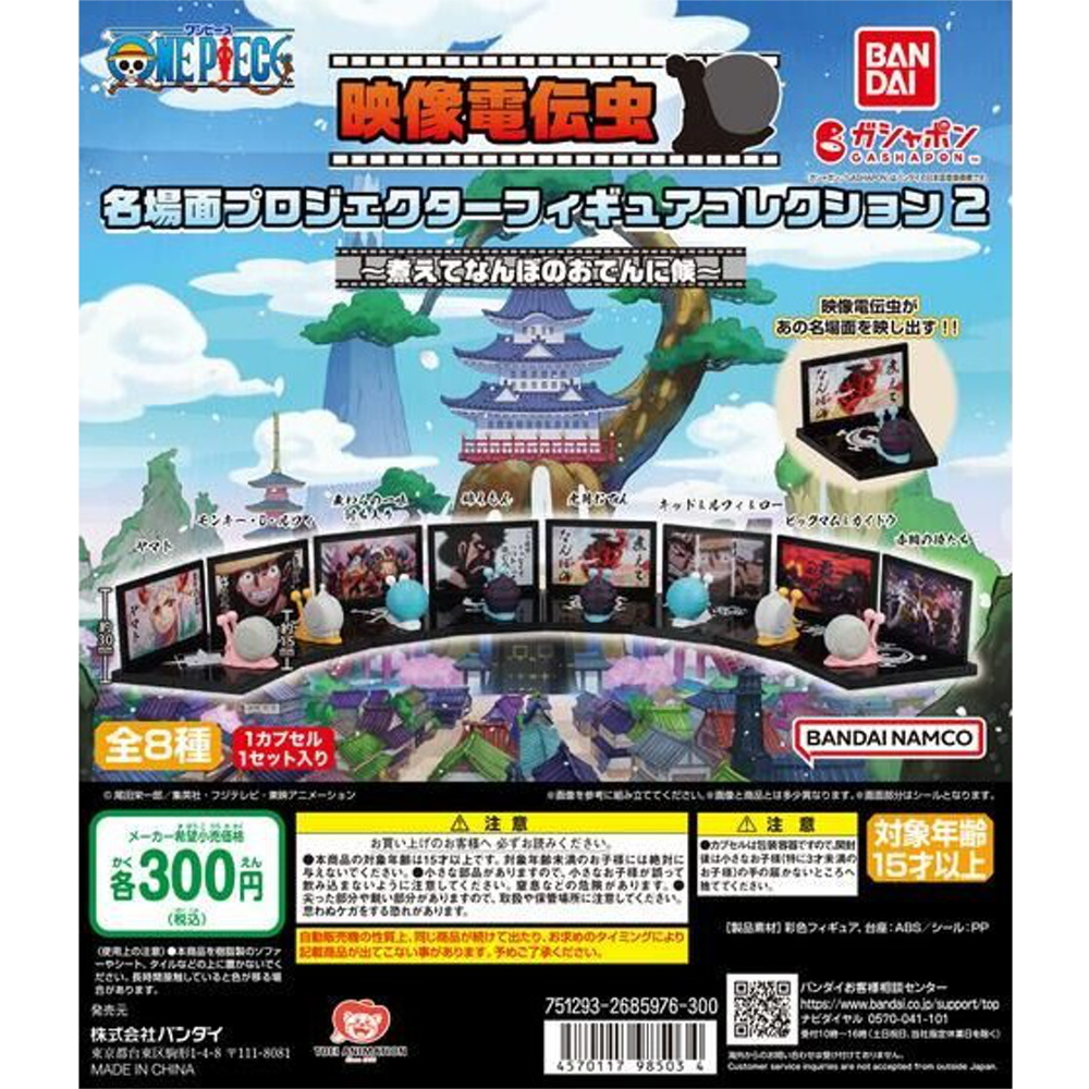 One Piece Den Den Mushi Projector Figure Collection Vol. 2