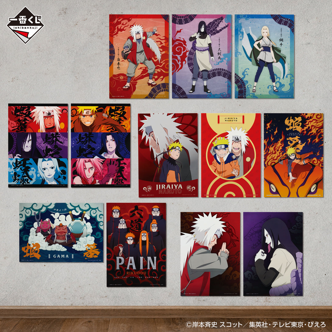 Naruto Shippuden Legendary Three Ninjas Prize F - Clear Posters