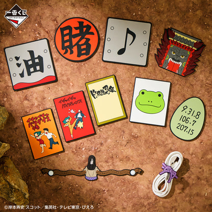 Naruto Shippuden Legendary Three Ninjas Prize G - Rubber Collection