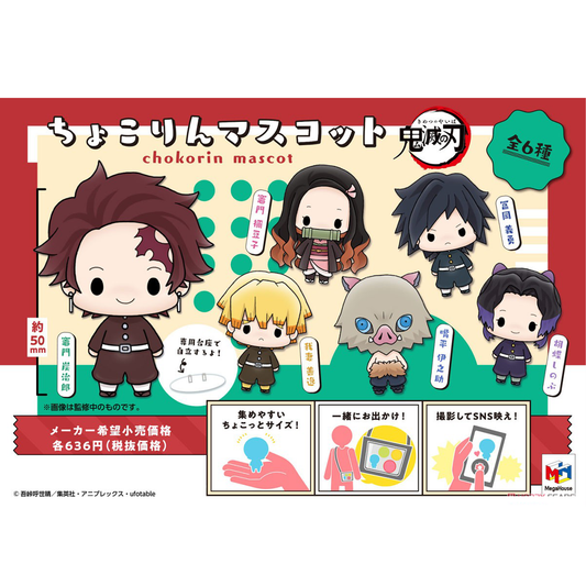 Chokorin Mascot Demon Slayer: Kimetsu no Yaiba Vol. 1