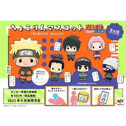 Chokorin Mascot Naruto Shippuden Vol. 1