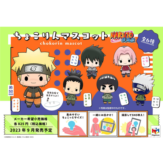 Chokorin Mascot Naruto Shippuden Vol. 1